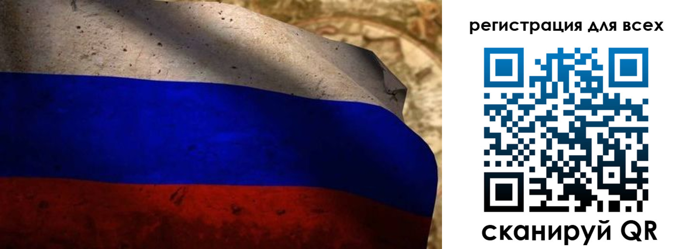 прописка регистрация в Саяногорске
